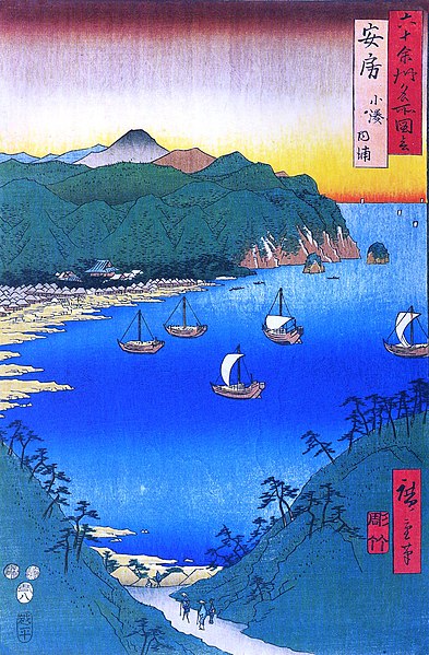 Hiroshige ukiyo-e, showing a harbor of Awa Province, specifically the then village of Kominato