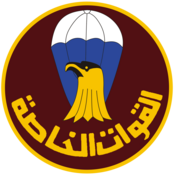 Official ISOF logo from 1980 to 2003. Currently serves as the official logo of the 3rd Battalion. ISOF Pre-2003 Logo.png