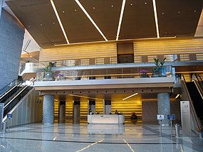 International Commerce Centre Lift Lobby Overview 2008.jpg