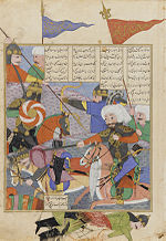 Iran, Schlacht zwischen Kay Khusraw und Afrasiyab, von Salik b.  Sa'id, 1493-1494 AD.jpg