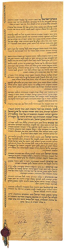 Israel Declaration of Independence.jpg