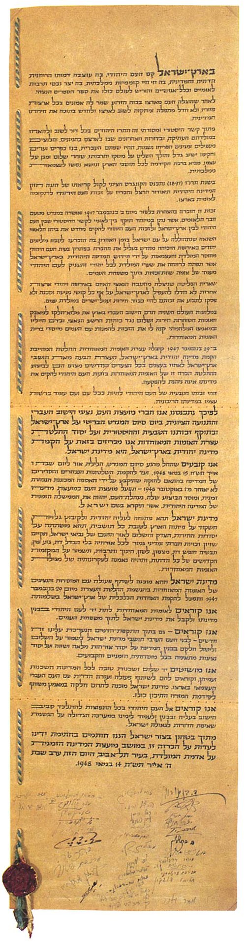 The original document of Israel's Declaration of Independence