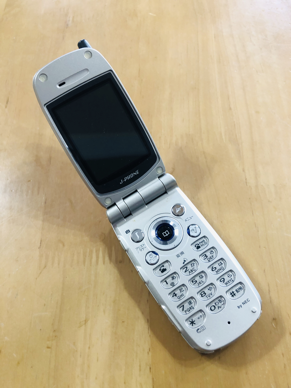 File:J-Phone J-N51.png - Wikimedia Commons