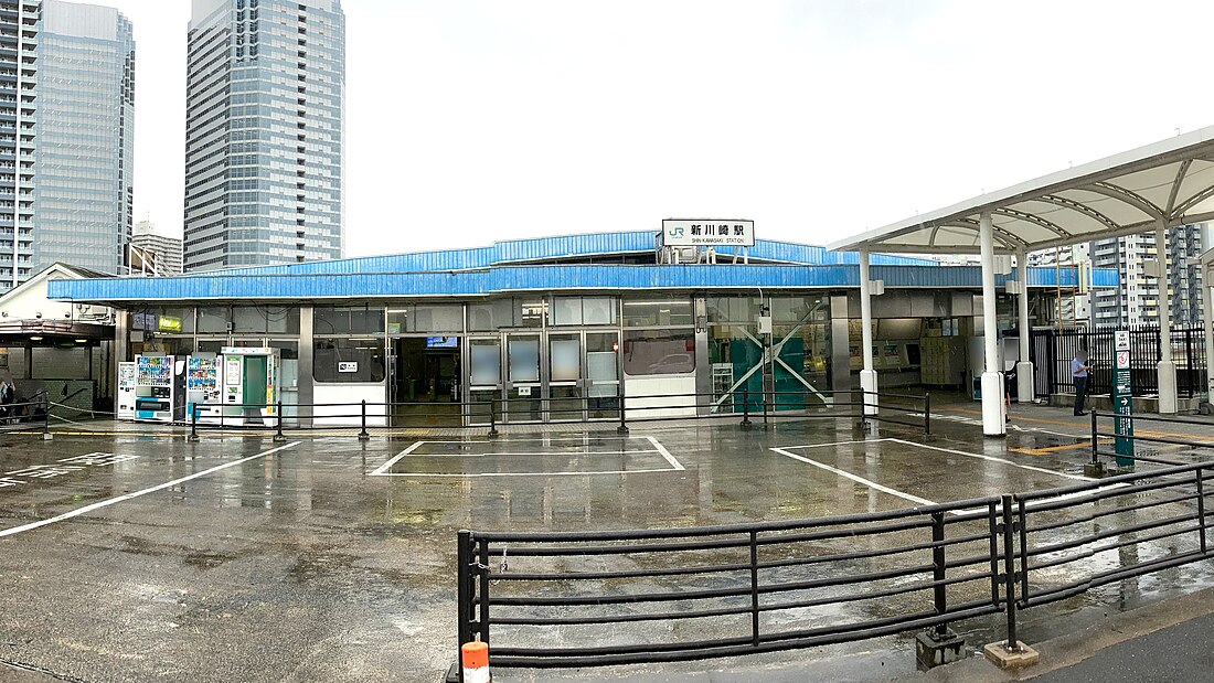 Bahnhof Shin-Kawasaki