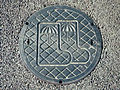 Japanese Manhole Covers (10925292635).jpg