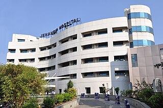 <span class="mw-page-title-main">Jehangir Hospital</span> Hospital in Maharashtra, India