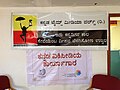Kannada Wikipedia workshop Sagar March 1-2 2014 13.jpg