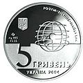 Миниатюра для версии от 18:51, 15 января 2008