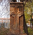 * Nomination Khatchkar in the park of Sayat Nova in Gyumri --Armenak Margarian 07:49, 14 November 2017 (UTC) * Promotion  Support Good quality.--Famberhorst 07:56, 14 November 2017 (UTC)