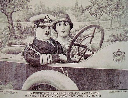 Aspasia Manos and King Alexander depicted at the wheel of his Packard in a contemporary lithograph