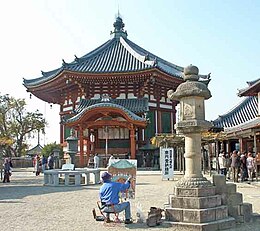 Prefectuur Nara: Geografie, Bezienswaardigheden, Geboren