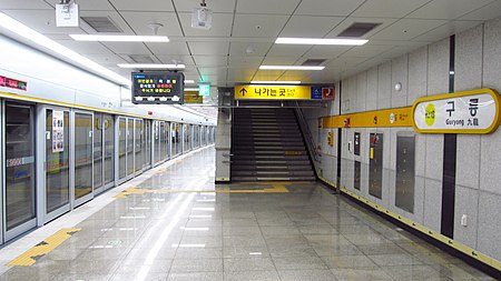 Korail Bundang line K218 Guryong station platform 20181124 121206