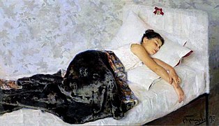 «Спящая девочка», (1893), холст, масло — Рыбинский государственный историко-архитектурный и художественный музей-заповедник