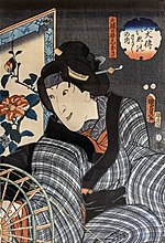 Vignette pour Utagawa Kunisada II