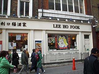 <span class="mw-page-title-main">Lee Ho Fook</span> Chinese restaurant in Chinatown, London