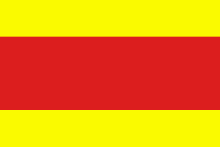 Flag of the Nguyen dynasty, 1920-1945 Second flag of the Nguyen Dynasty.svg