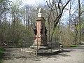MKBler - 1746 - Zöllner-Denkmal.jpg