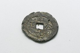 Token pertambangan Banka 1710-1863