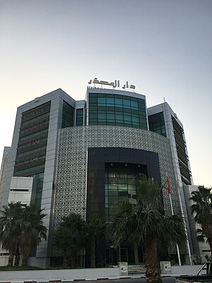 Maison de l'Exportateur (Tunis), 2019.jpg