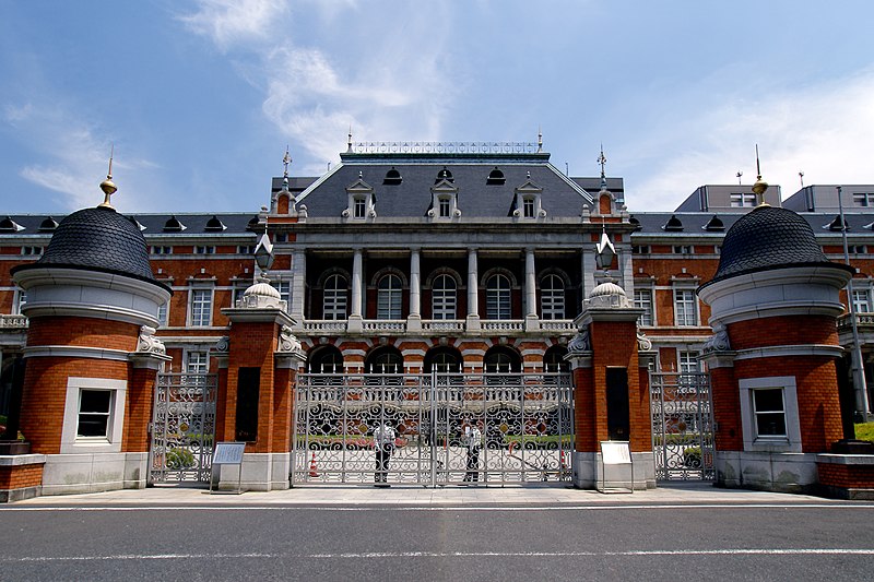 File:Ministry of Justice Japan01s3200.jpg