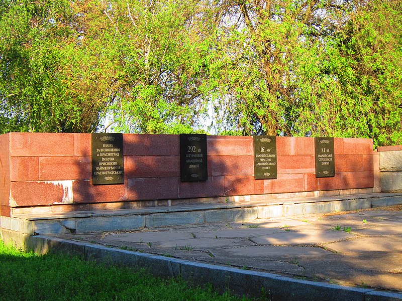 File:Monument to the Soviet soldiers-liberators in Krasnohrad 10.jpg