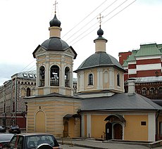 Moscow, Krapivensky Lane, St.Sergiy Radonezhsky.jpg