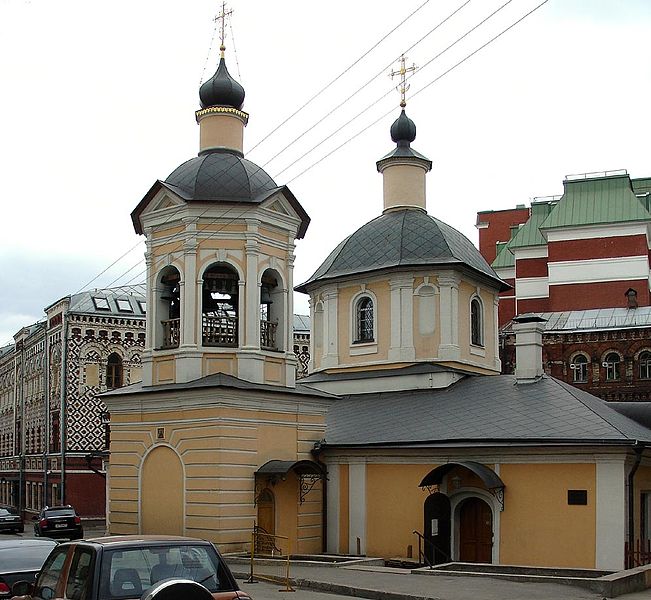 File:Moscow, Krapivensky Lane, St.Sergiy Radonezhsky.jpg