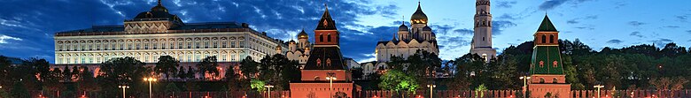 Panorama sur le Kremlin à Moscou.