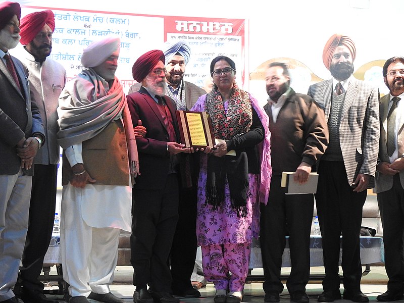 File:Ms. Arinder Kaur Kakra being awarded at Kalam literary orgn function held on 14 Feb 2020 at Banga , Punjab.jpg