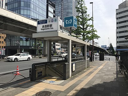 永田町駅への交通機関を使った移動方法