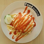 Nasi goreng pattaya 20231028 120535.jpg