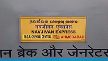 Navajeevan Express name plate.jpg