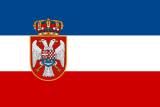 Reino de Iugoslavia (1918-1945)