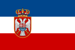 Naval Ensign of the Kingdom of Yugoslavia 1922-1939