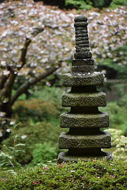 Found in the Nitobe Memorial Garden, Vancouver, BC, Canada