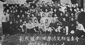 Foto kenang-kenangan yang diambil ketiga kenaikan pangkat Reguler Tes diadakan di YMCA Seoul, Korea pada tanggal 3 November 1948.