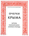 Миниатюра для версии от 14:41, 28 сентября 2009