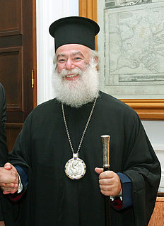 Patriarch Theodore II of Alexandria Patriarch of Alexandria