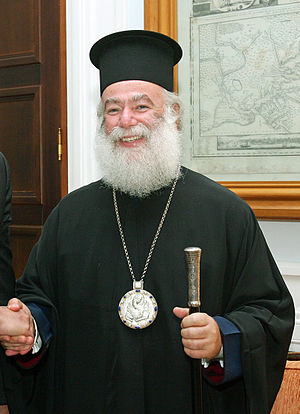 Patriarch of Alexandria Theodoros II.jpg
