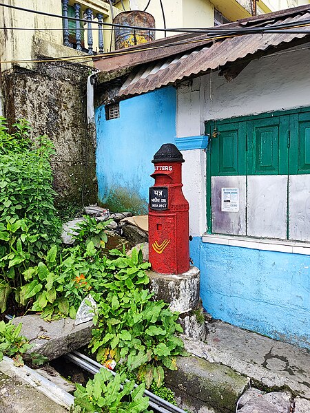 File:Post Box - Darjeeling.jpg