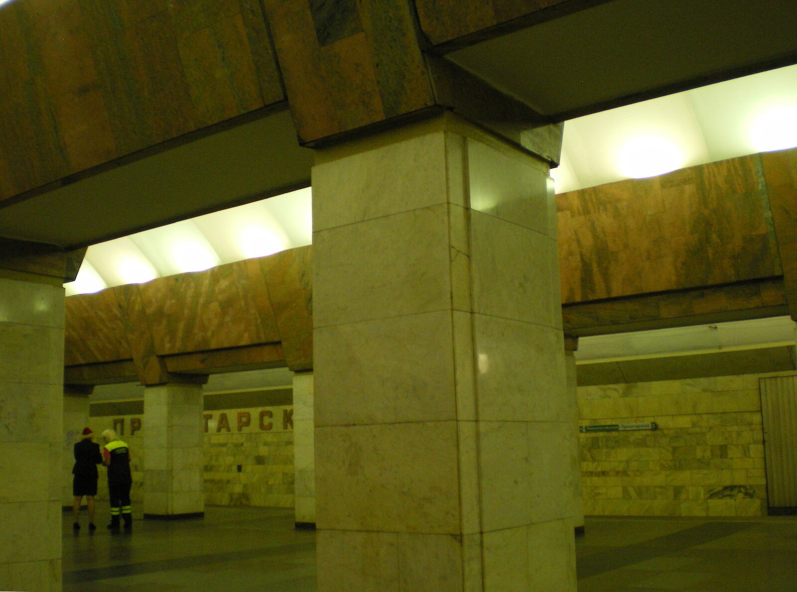 Станция Пролетарская СПБ 2005