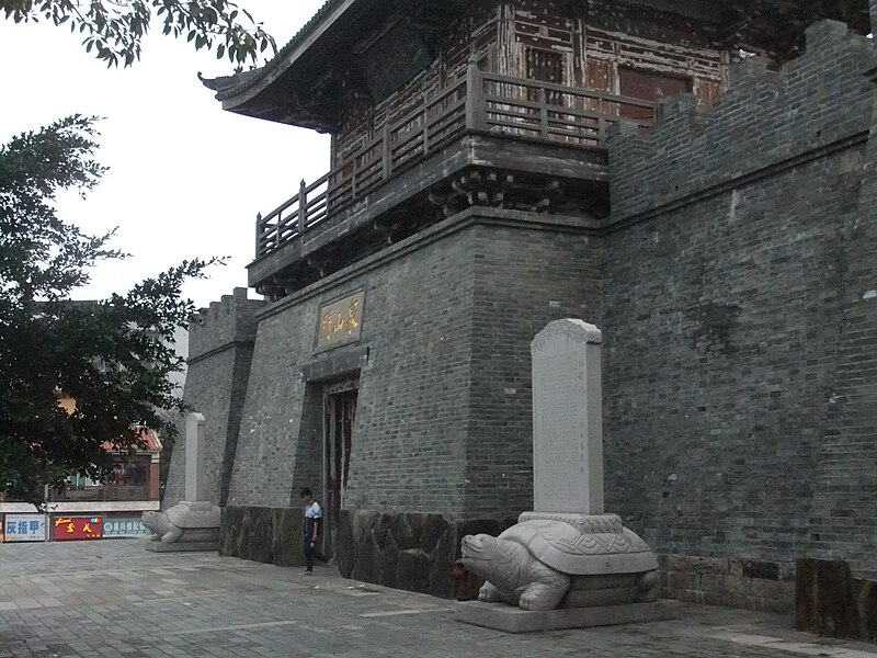 File:Quanzhou - Quanshan Gate - west turtle - DSCF8306.JPG