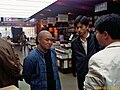 2008年12月15日 (一) 14:22版本的缩略图