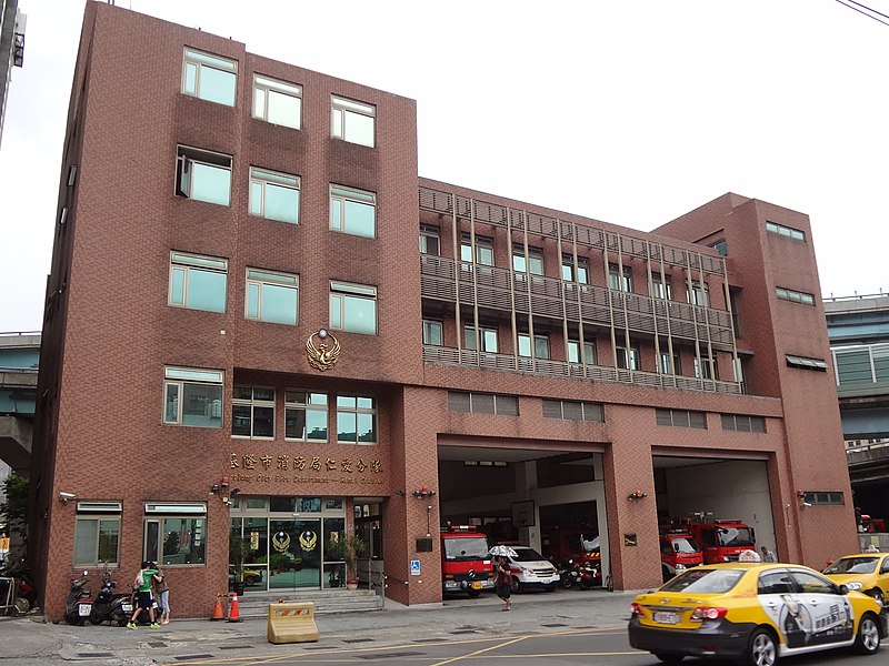 File:Ren'ai Branch, Keelung City Fire Department 20160521.jpg