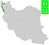 Дорога 11 (Иран).jpg