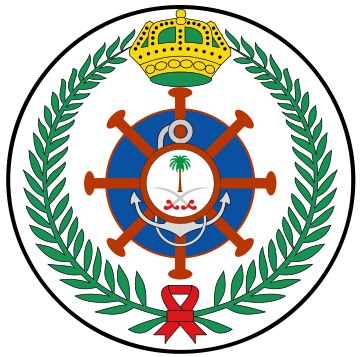 File:Royal Saudi Navy Seal.svg