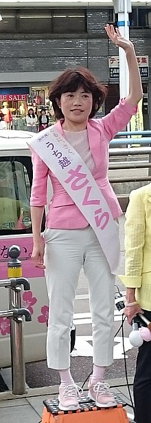 Sakura Uchikoshi at Nagaoka Niigata 2019,7.jpg