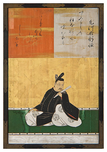 Ōshikōchi no Mitsune