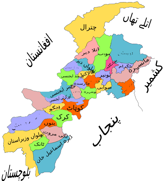 File:Sarhad Province.svg