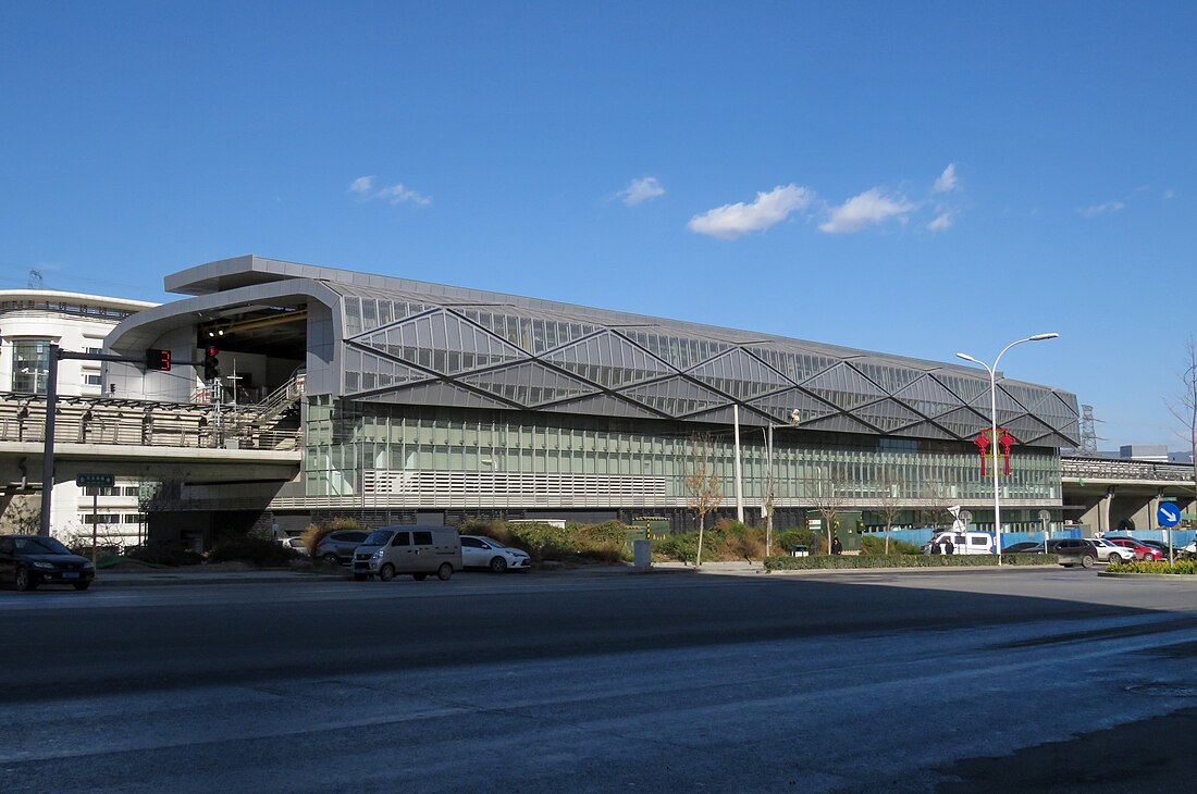 石廠駅